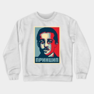 Gavrilo Princip Crewneck Sweatshirt